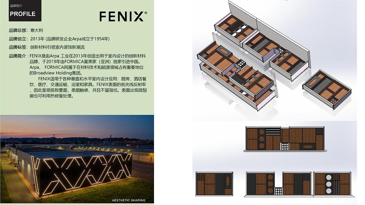 浴室柜产品设计 丨品牌样稿