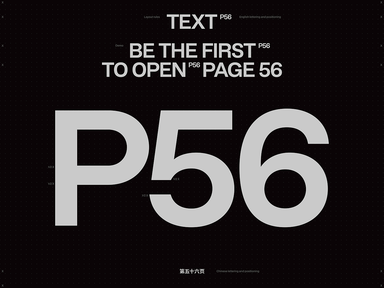 P56潮牌服装品牌形象设计（图ZMzczNzMyOTY4） - 品牌 - 站酷设计师OneByOneLab原创素材 - 站酷ZCOOL