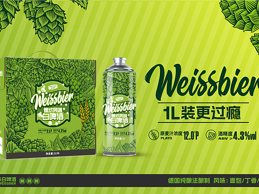 活力鲜仙啤酒包装设计