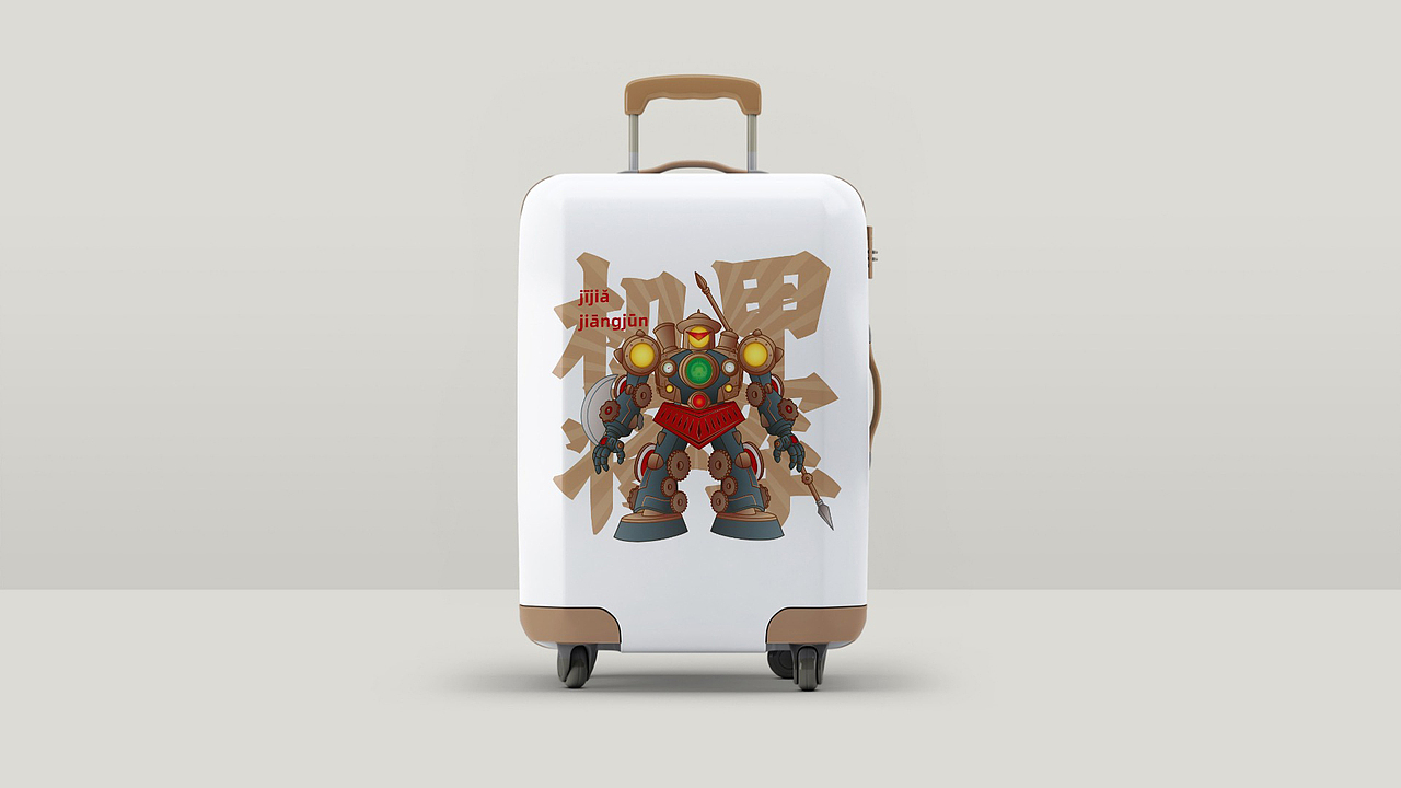 辽宁省调兵山市蒸汽机车文旅形象设计(IP)