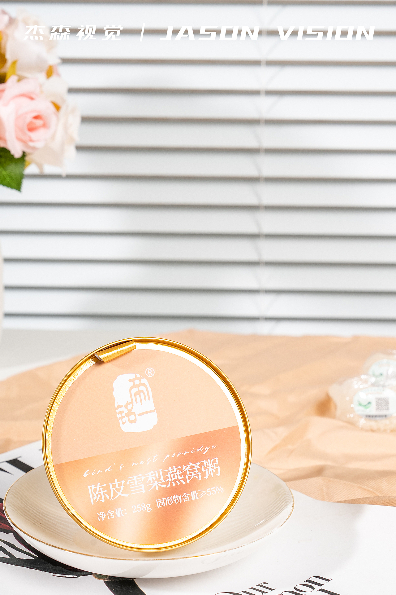 陈皮雪梨燕窝粥 | 美食拍摄