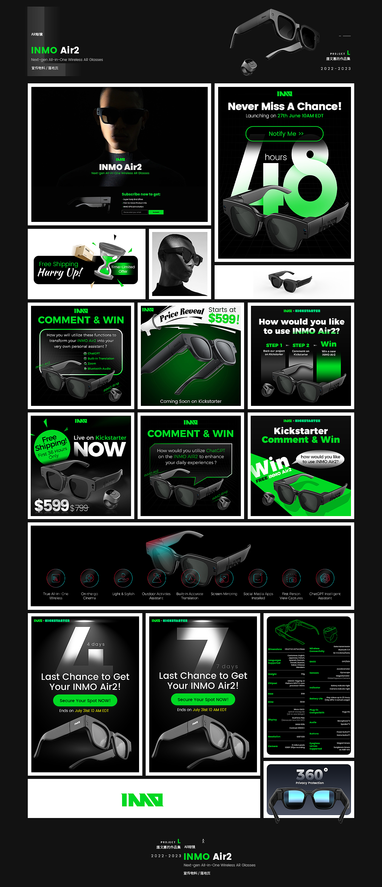 2022-2024 UI&logo作品合集