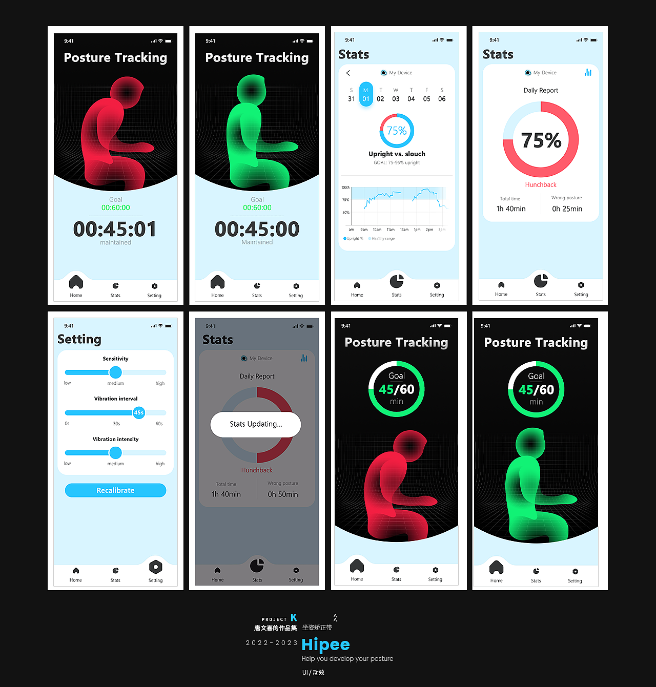 2022-2024 UI&logo作品合集