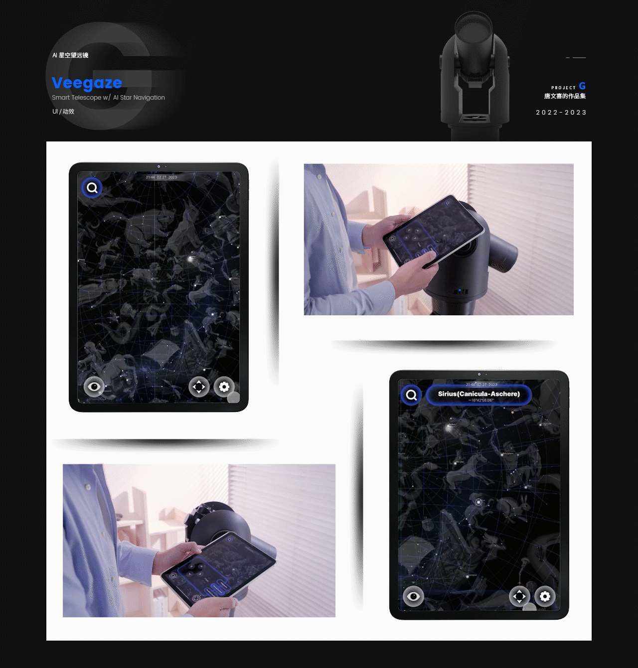 2022-2024 UI&logo作品合集