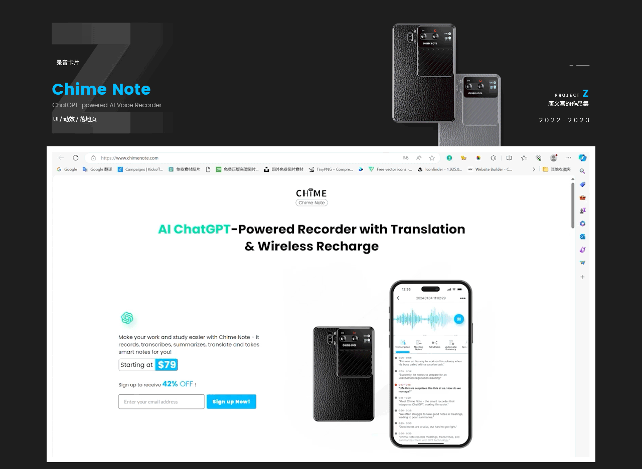 2022-2024 UI&logo作品合集