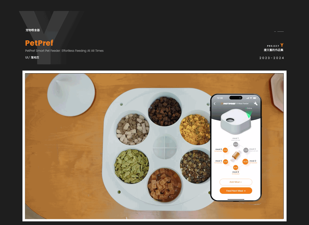 2022-2024 UI&logo作品合集