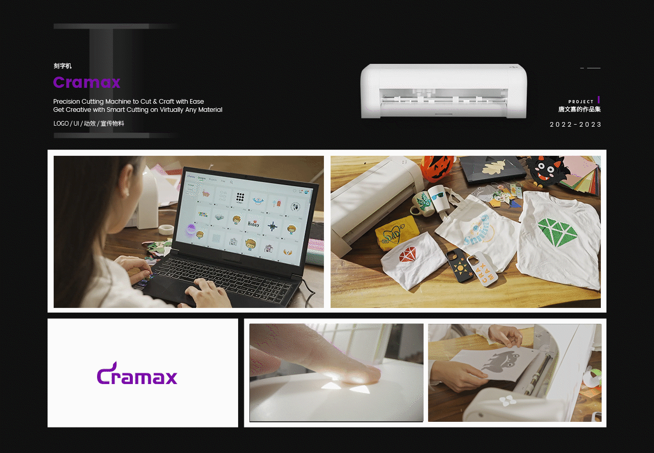 2022-2024 UI&logo作品合集