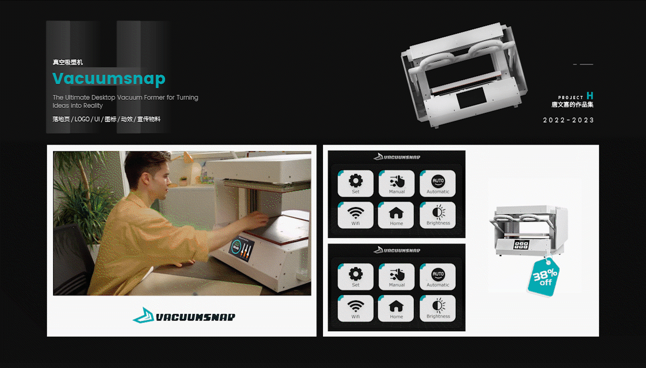 2022-2024 UI&logo作品合集