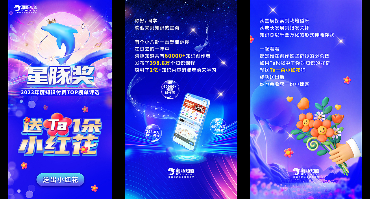 互联网公司主题颁奖活动（图ZMzczNzM2MzIw） - 品牌 - 站酷设计师大喵快到碗里来呀原创素材 - 站酷ZCOOL