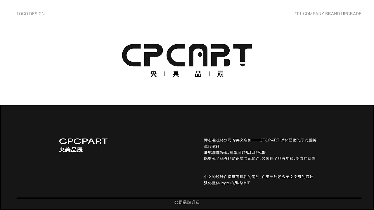 2023-2024视觉设计作品集