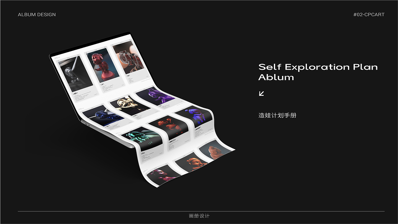 2023-2024视觉设计作品集