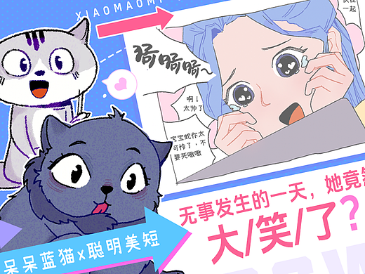 一岁那年我偷偷爬上了小院里的红色铁梯子……