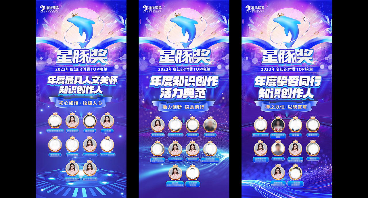 互联网公司主题颁奖活动（图ZMzczNzM3NTU2） - 品牌 - 站酷设计师大喵快到碗里来呀原创素材 - 站酷ZCOOL