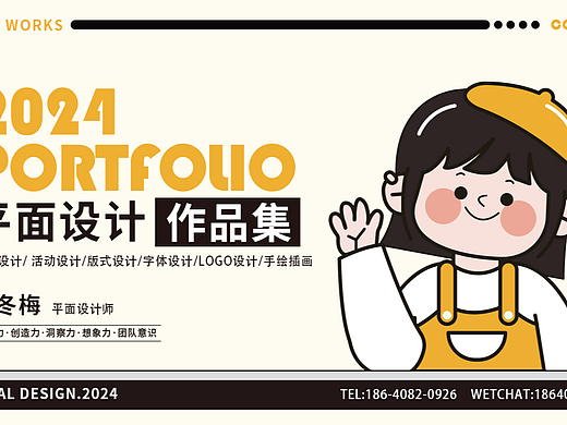 平面设计作品集（个人主页-ZNjkxMzM3MTI=） - 宣传物料 - 站酷设计师园园yuanyuan原创素材 - 站酷ZCOOL