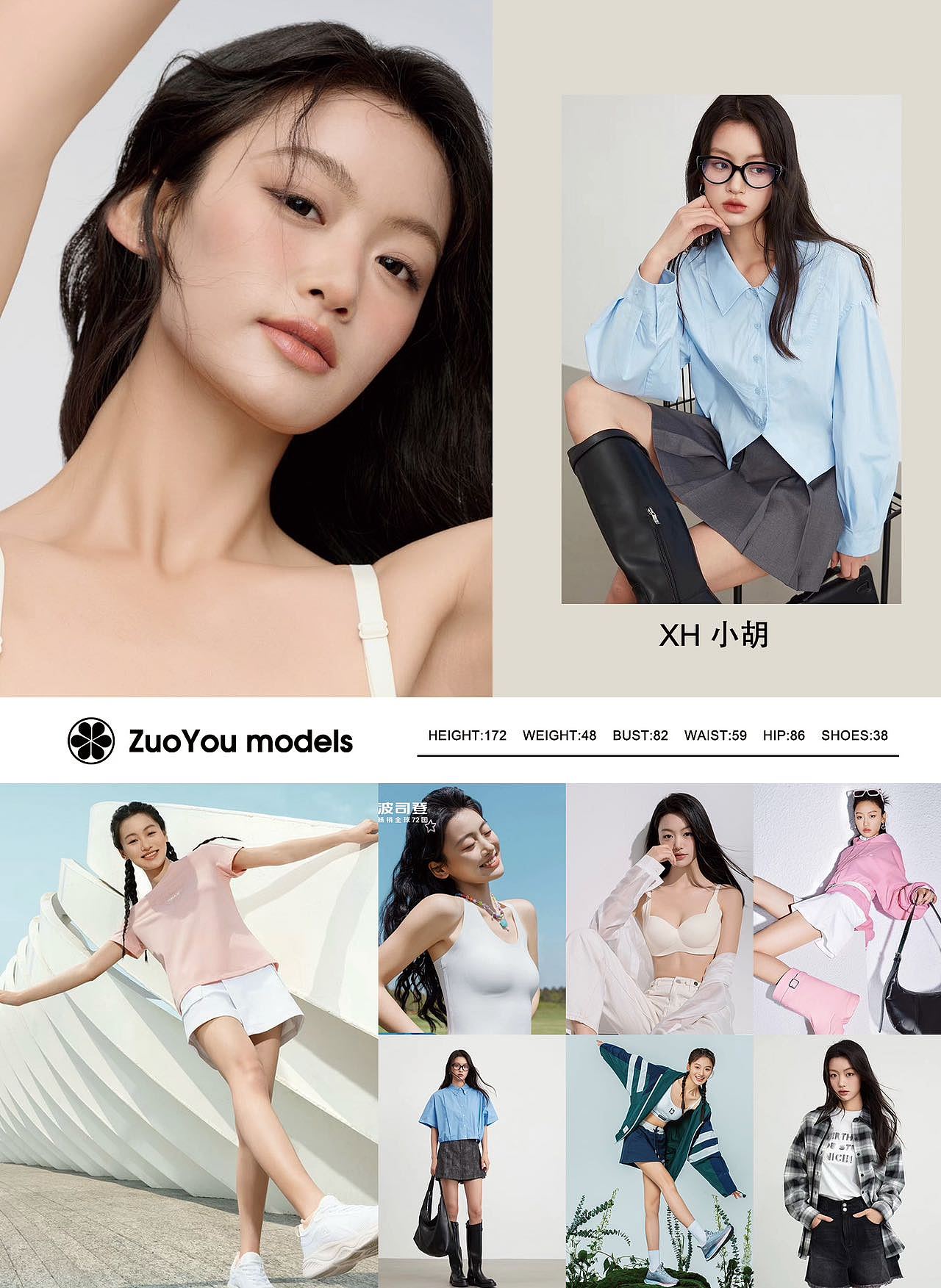 义乌秋冬款女模推荐,图片视频男女模特拍摄