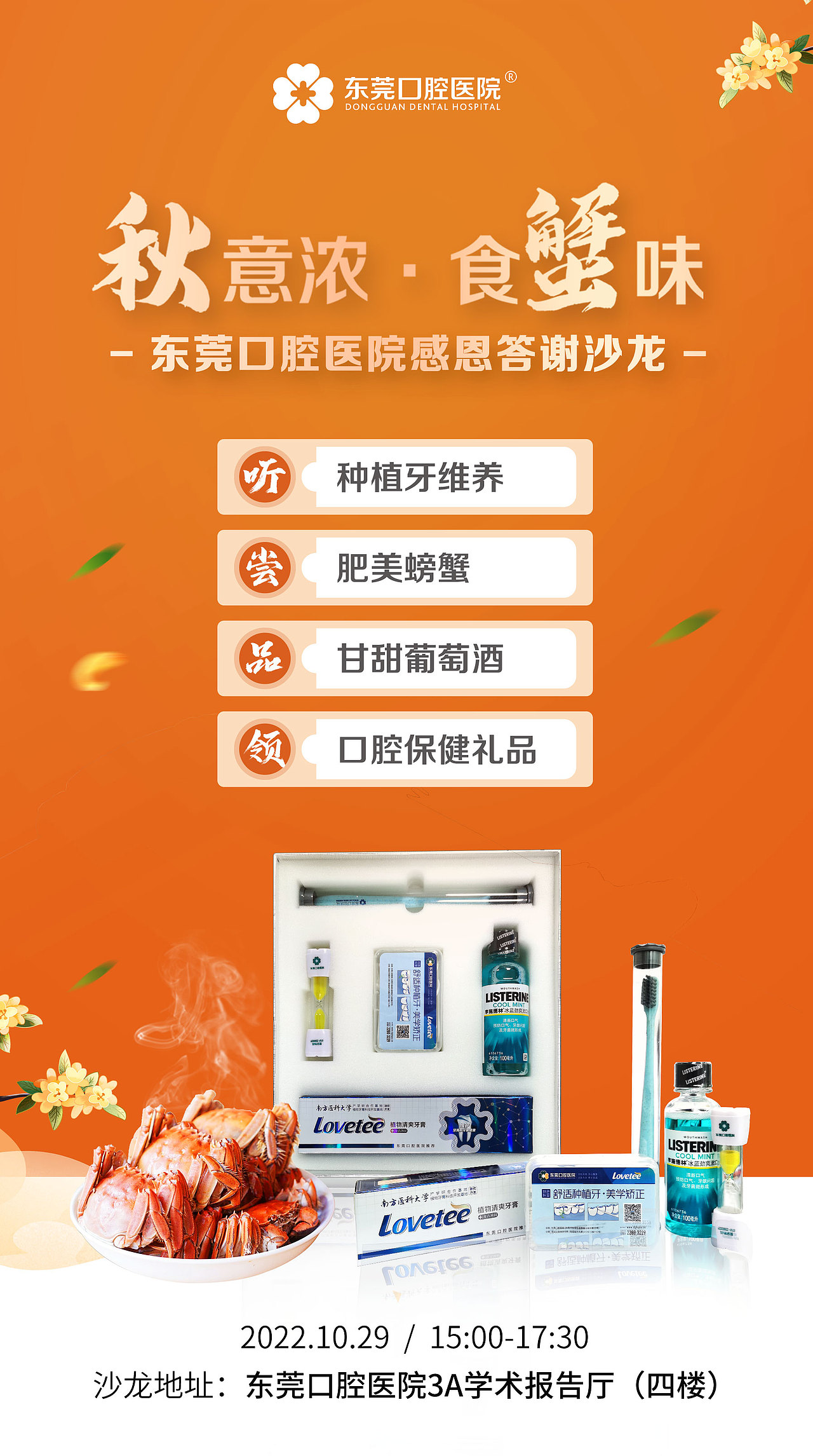 中秋活動(dòng)海報(bào)（圖ZMzczNzM4MzQw） - 海報(bào) - 站酷設(shè)計(jì)師設(shè)計(jì)師Charih原創(chuàng)素材 - 站酷ZCOOL