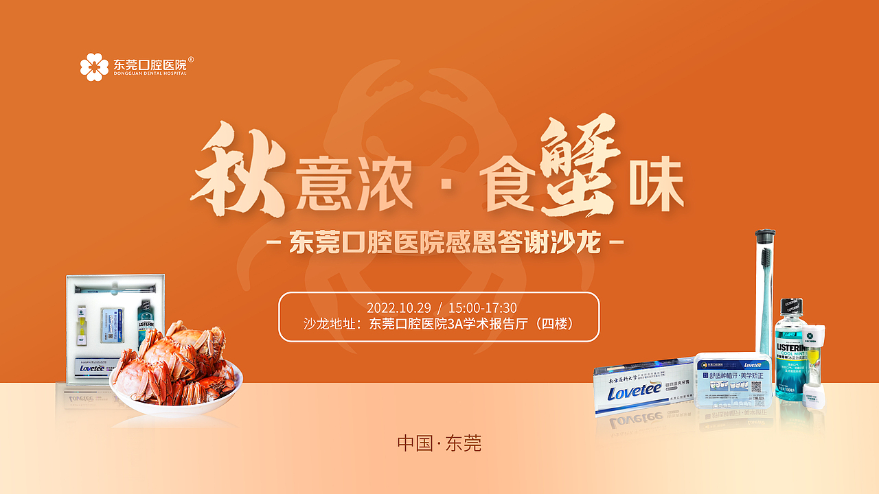 中秋活動(dòng)海報(bào)（圖ZMzczNzM4MzM2） - 海報(bào) - 站酷設(shè)計(jì)師設(shè)計(jì)師Charih原創(chuàng)素材 - 站酷ZCOOL