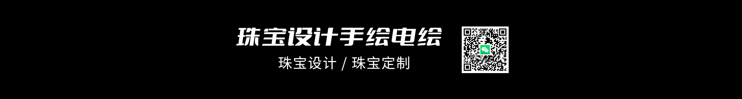 珠宝设计定制的个人主页（封面预览） - 主页封面设置 - 站酷设计师珠宝设计定制原创素材 - 站酷ZCOOL