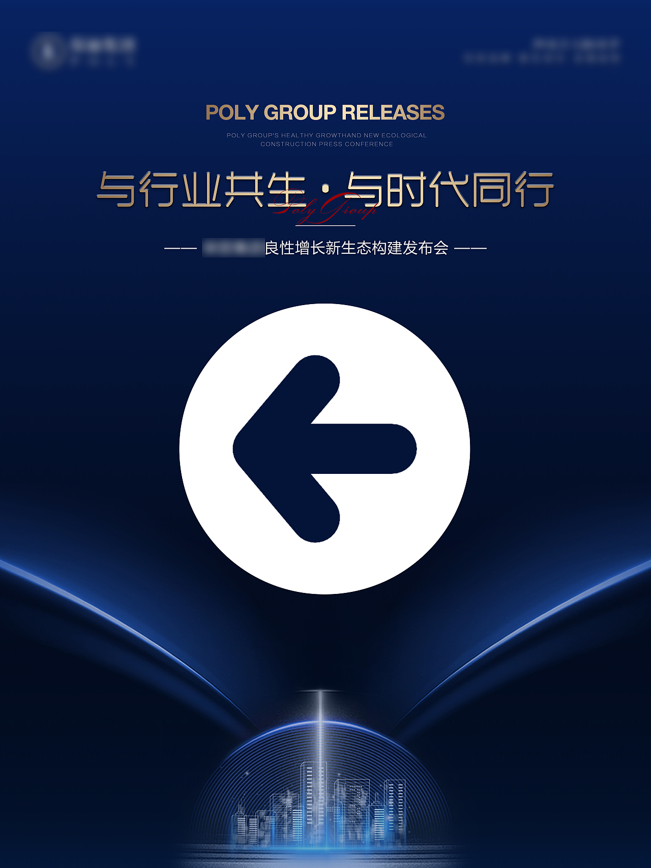 会议方向提示牌:60cm*80cm