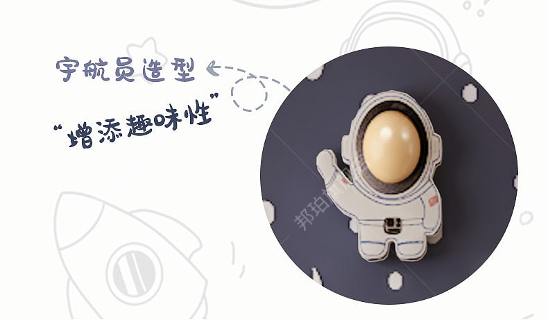 宇航员上下床详情页（图ZMzczNzQxMjgw） - 电商 - 站酷设计师咻咕嘟原创素材 - 站酷ZCOOL