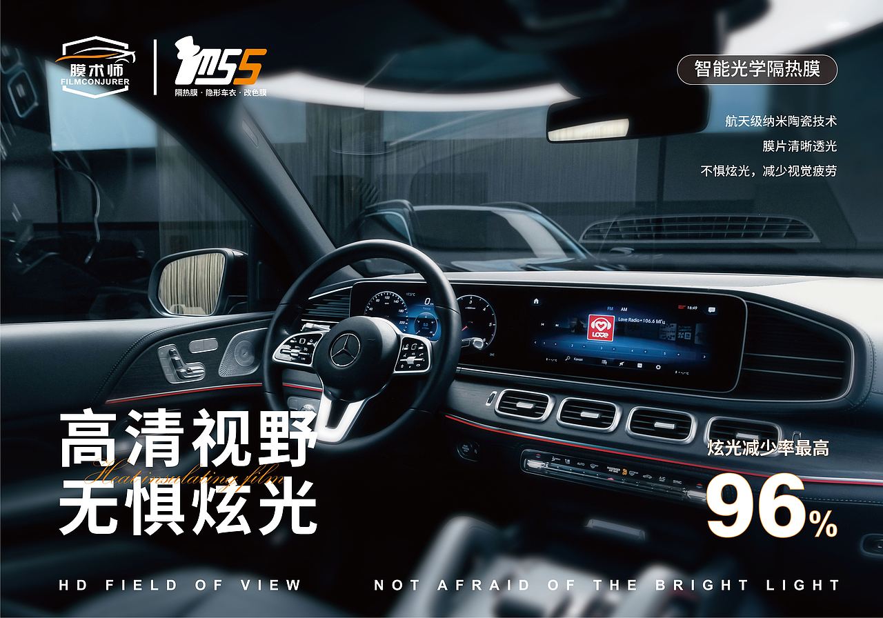 贴膜店形象墙（图ZMzczNzQxNTEy） - 宣传物料 - 站酷设计师班门弄ps原创素材 - 站酷ZCOOL