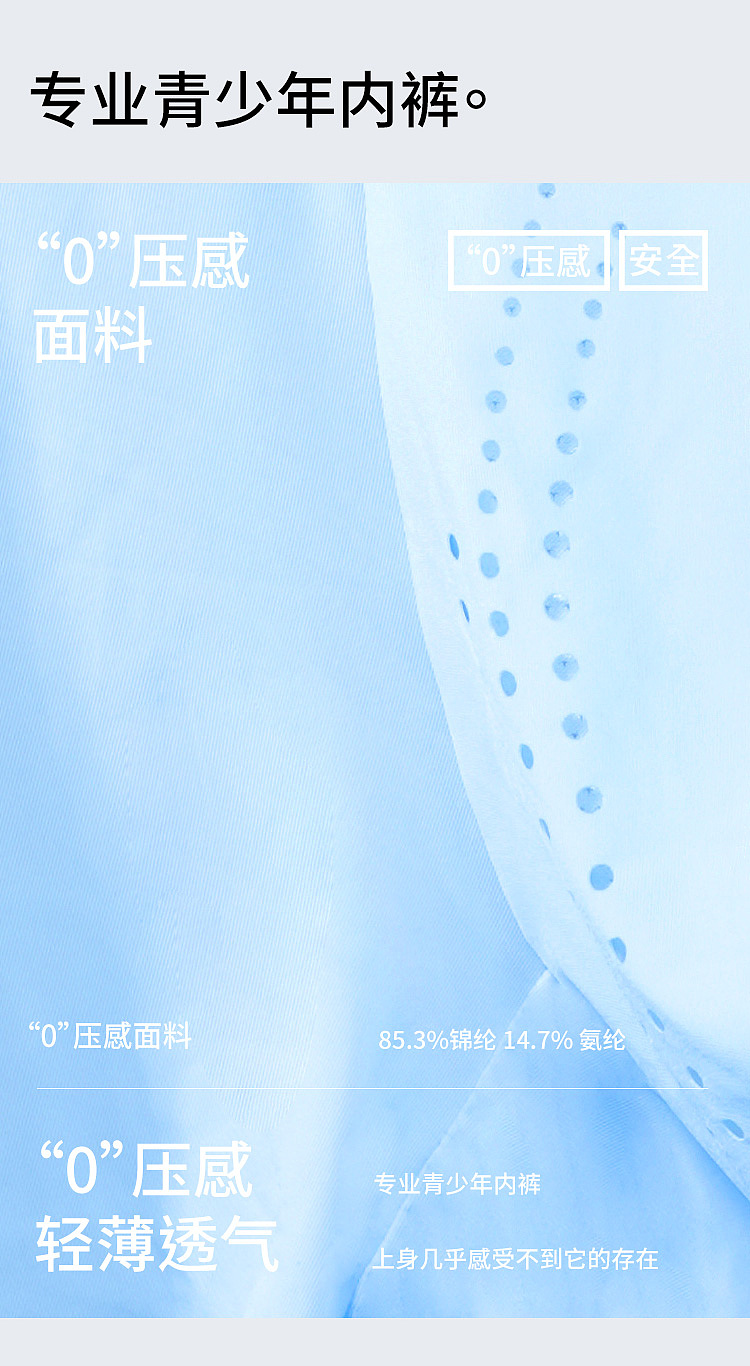 蕉下森林kids青少年内裤
