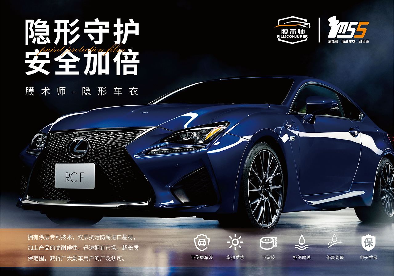 贴膜店形象墙（图ZMzczNzQyMTQw） - 宣传物料 - 站酷设计师班门弄ps原创素材 - 站酷ZCOOL