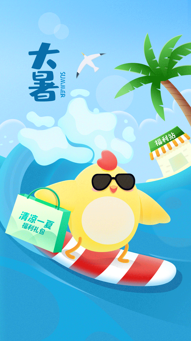 运营海报（图ZMzczNzQ0OTQ0） - 海报 - 站酷设计师GGP908207944原创素材 - 站酷ZCOOL