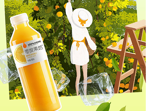 电商闪屏广告设计（个人主页-ZNjkxMzQ2MDA=） - 海报 - 站酷设计师桑元超原创素材 - 站酷ZCOOL