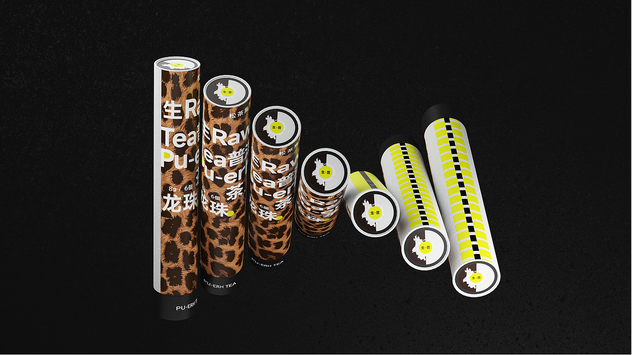 普洱龙珠茶包装设计丨礼盒设计丨 茶包装设计丨茶礼盒