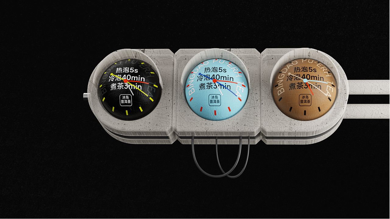 普洱龙珠茶包装设计丨礼盒设计丨 茶包装设计丨茶礼盒