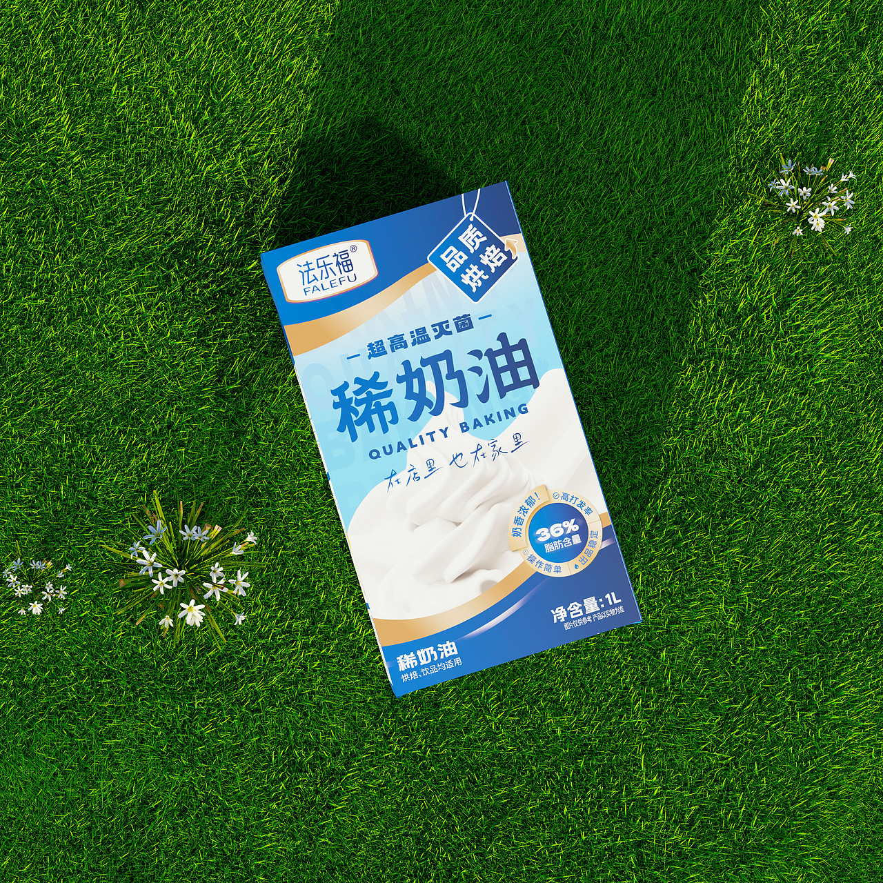 专业老品牌的包装设计——法乐福稀奶油