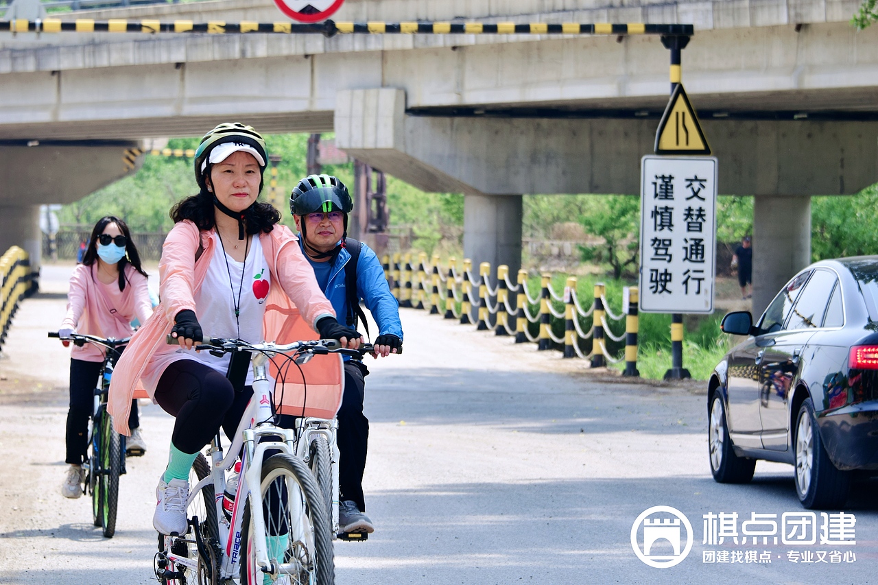 邮储中关村绿色出行新风尚|棋点团建出品（图ZMzczNzU0Mzk2） - 人像摄影 - 站酷设计师棋点团建原创素材 - 站酷ZCOOL