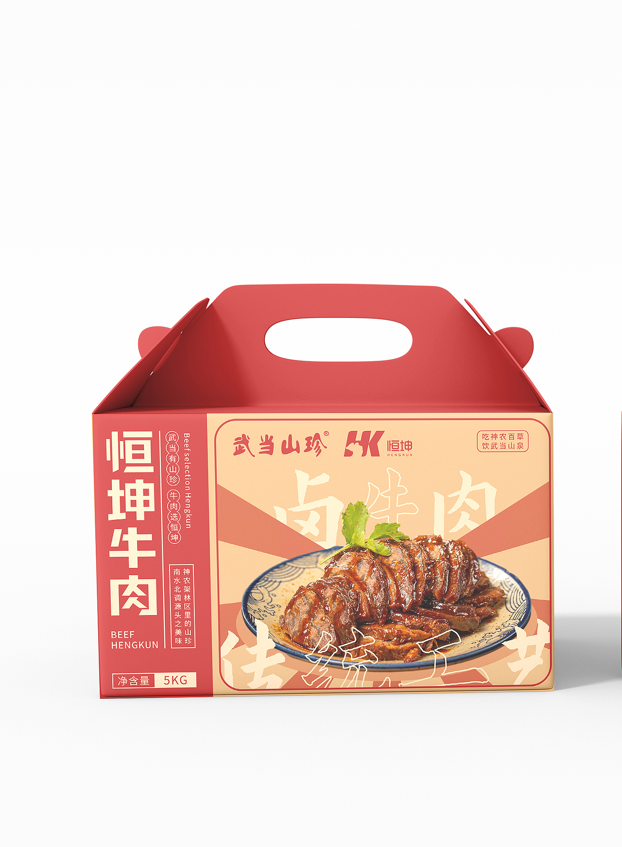 卤牛肉包装（图ZMzczNzUzMjgw） - 包装 - 站酷设计师王WSir原创素材 - 站酷ZCOOL