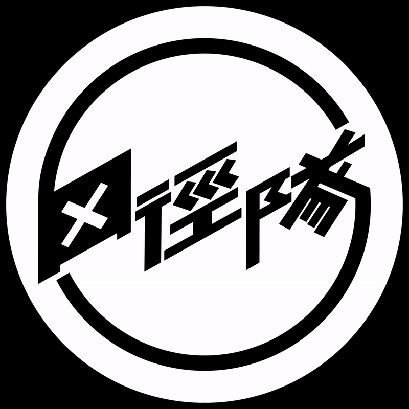 ATHLETICS 「田徑隊」（图ZMzczNzUzNjc2） - 品牌 - 站酷设计师Pharaoh_Ars_摆薯原创素材 - 站酷ZCOOL