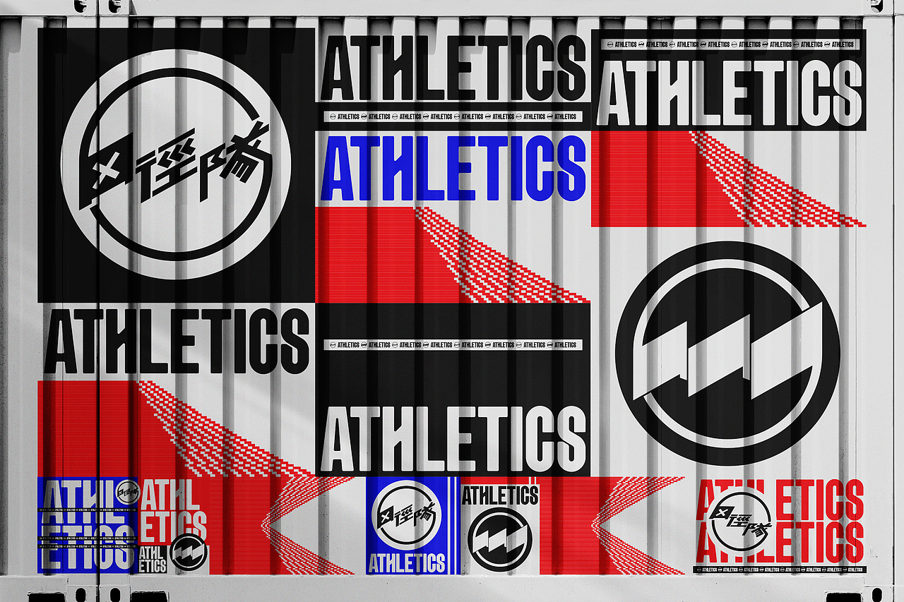 ATHLETICS 「田徑隊」（图ZMzczNzUzNzQ4） - 品牌 - 站酷设计师Pharaoh_Ars_摆薯原创素材 - 站酷ZCOOL
