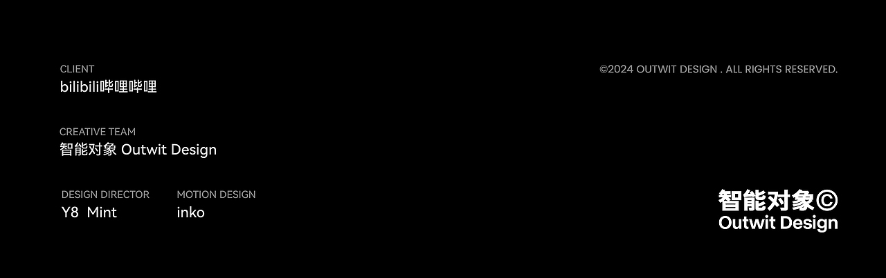 活动视觉 | 欧洲杯B站全平台活动宣发主视觉设计（图ZMzczNzU0NzUy） - 其他平面 - 站酷设计师智能对象Outwit原创素材 - 站酷ZCOOL