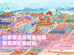 插画训练