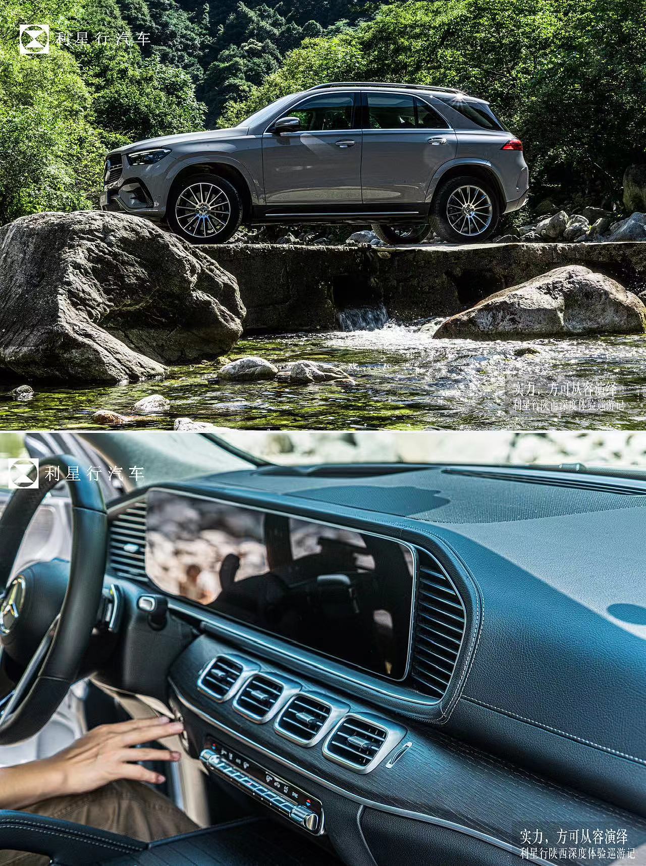 Mercedes. Benz2024SS城市汽车潮牌大片