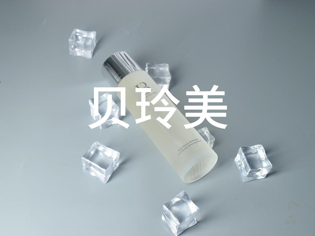 贝玲美美白祛斑精华液（图ZMzczNzU5Nzc2） - 宣传片 - 站酷设计师Liuliangli原创素材 - 站酷ZCOOL