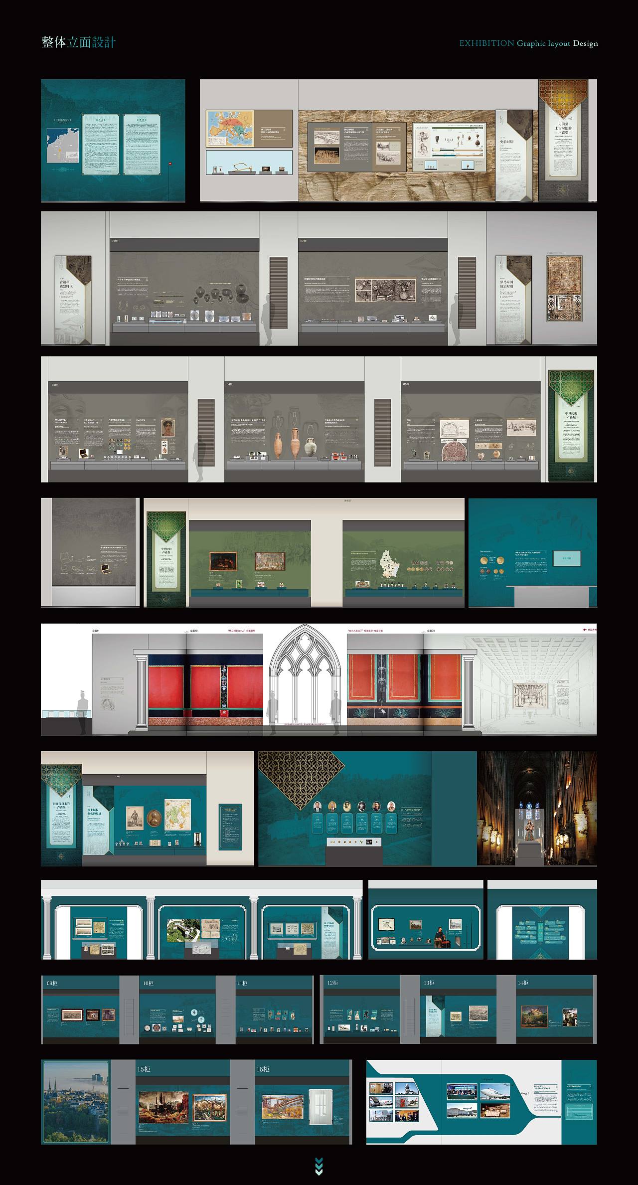 2024丨小而美——卢森堡文物精品展丨视觉×落成（图ZMzczNzU5Nzg0） - 展陈设计 - 站酷设计师老寒头儿原创素材 - 站酷ZCOOL