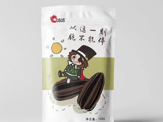 包装类作品(大学结业作品)