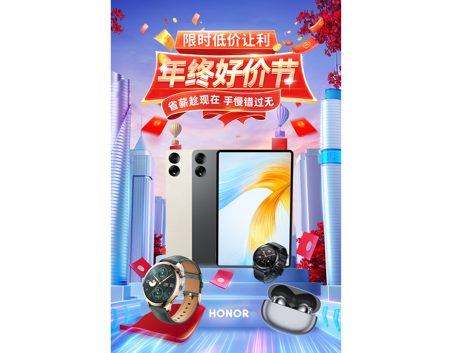 活动详情_不知名的小乐色-站酷ZCOOL