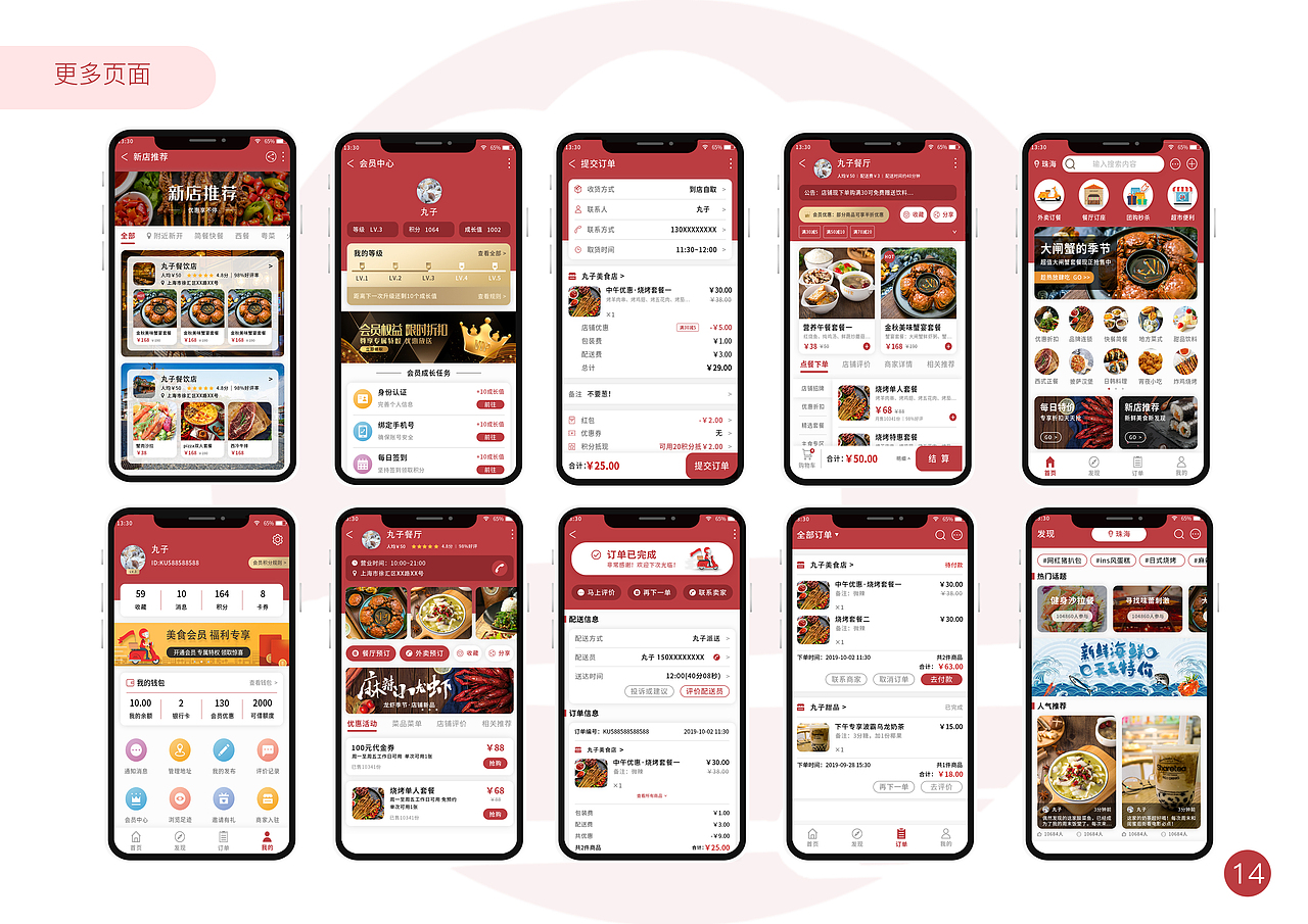 UI设计器(大学结课作业)