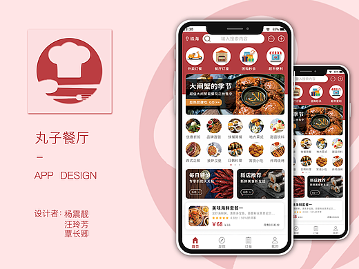 UI设计器（大学结课作业）