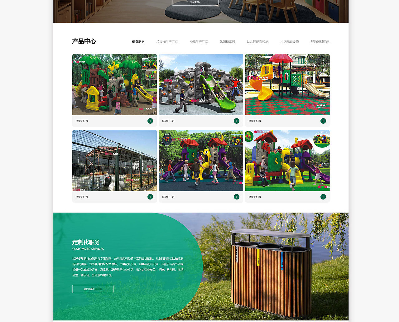 游樂設(shè)備行業(yè)企業(yè)官網(wǎng)設(shè)計/品牌官網(wǎng)/網(wǎng)頁設(shè)計（圖ZMzczNzYyOTk2） - 企業(yè)官網(wǎng) - 站酷設(shè)計師Designershuang原創(chuàng)素材 - 站酷ZCOOL