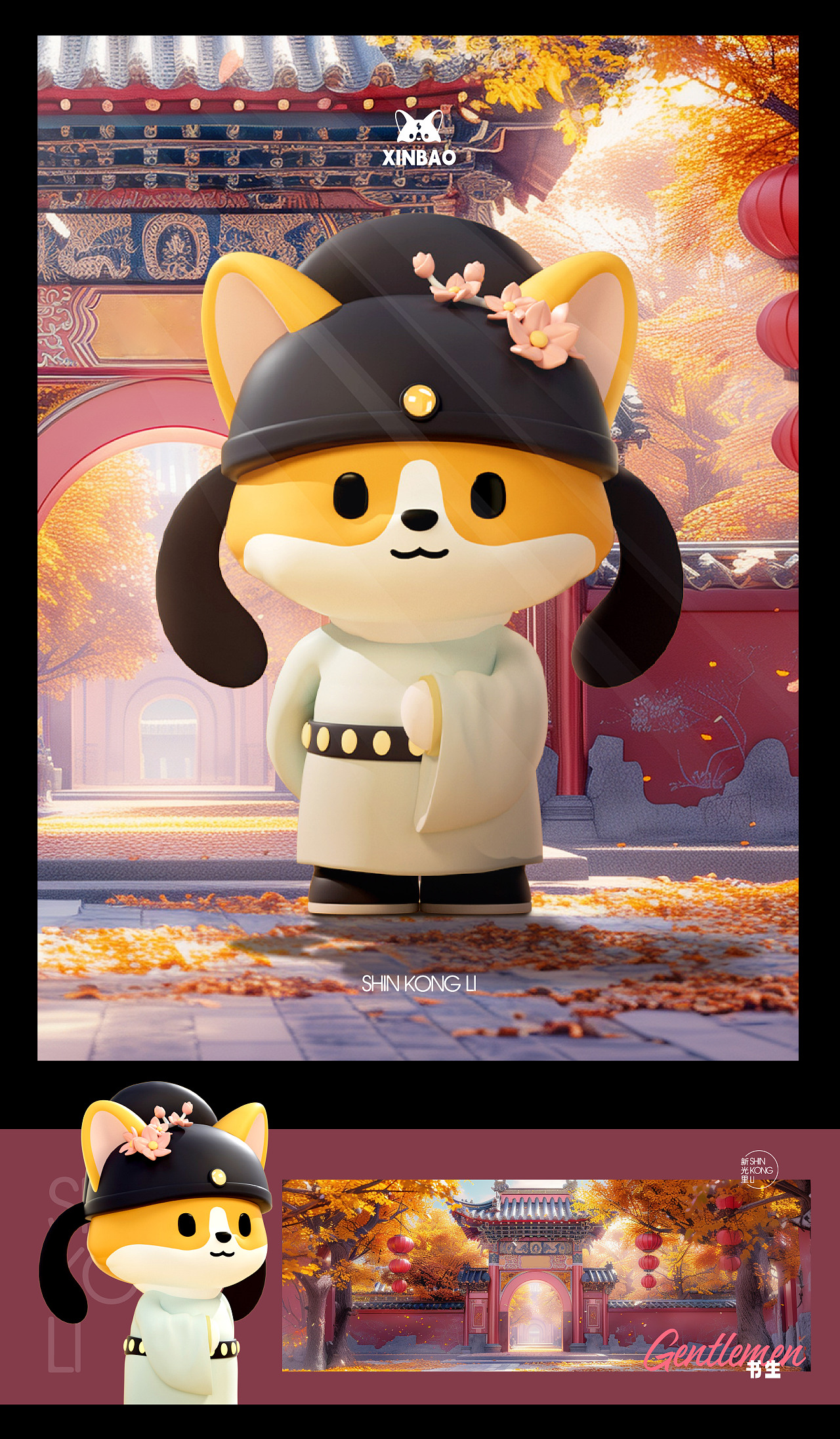 新光里商城IP全案设计-新宝 文创IP 宠物IP 原创IP设计（图ZMzczNzYzMzYw） - IP形象 - 站酷设计师大狗_LJ原创素材 - 站酷ZCOOL