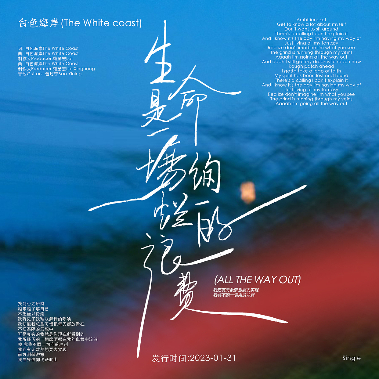 专辑封面设计（图ZMzczNzYzNjky） - 宣传物料 - 站酷设计师来点搞头原创素材 - 站酷ZCOOL