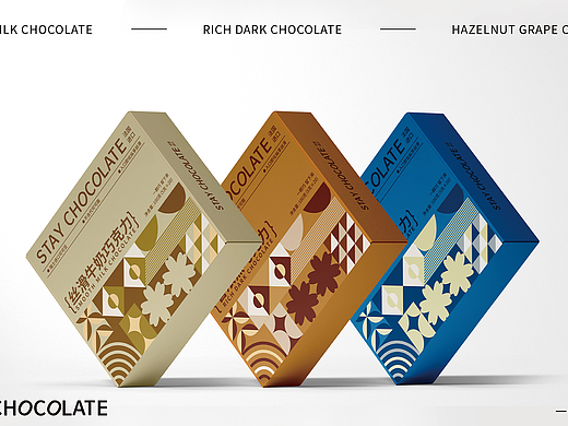 STAY CHOCOLATE巧克力包装设计