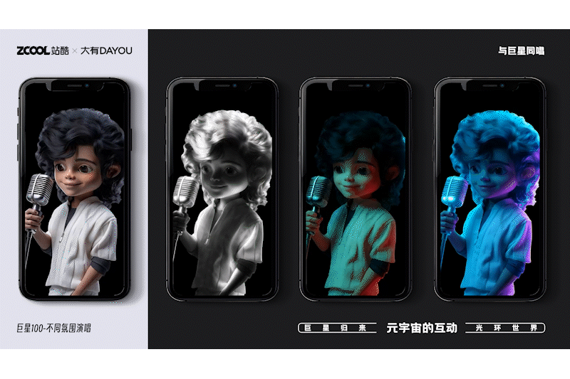 巨星归来，光环世界.【迈克尔.杰克逊-无尽之梦】（图ZMzczNzY2ODY0） - 海报 - 站酷设计师陈鑫字星尘原创素材 - 站酷ZCOOL
